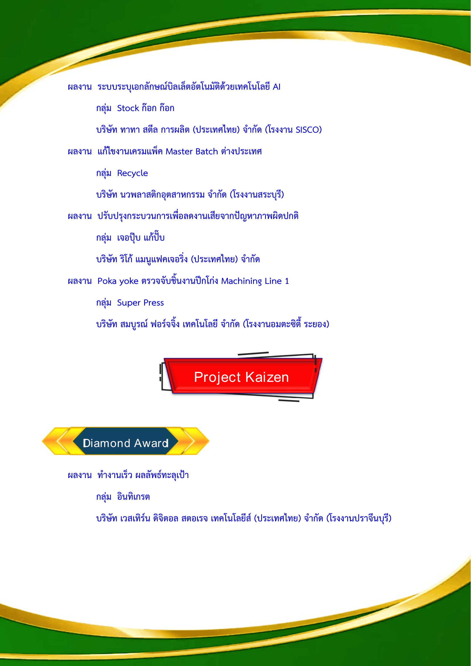 Overview 1